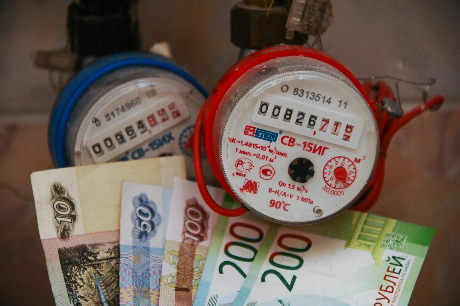 Тарифы на коммунальные услуги на 2023 год. Тарифы на коммунальные услуги в днр с 1 января 2023 днр. Тарифы на электроэнергию. Тарифы жкх 2023. Коммунальные счета.