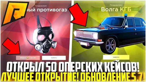 Кейс оперской