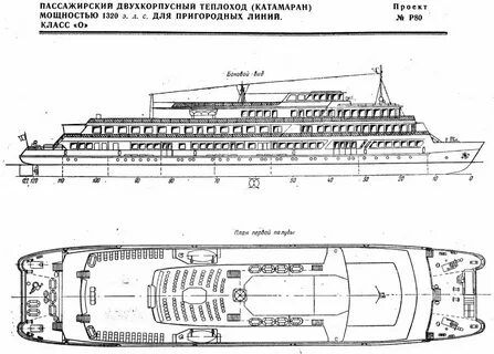 Чертеж теплохода