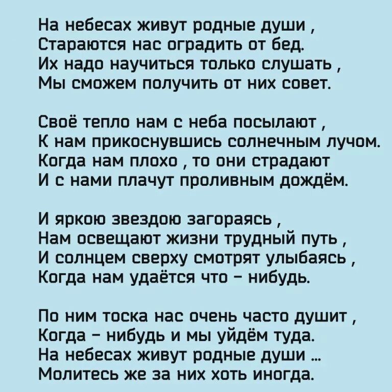 Не стало нашего дорогого