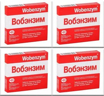 Вобэнзим инструкция аналоги