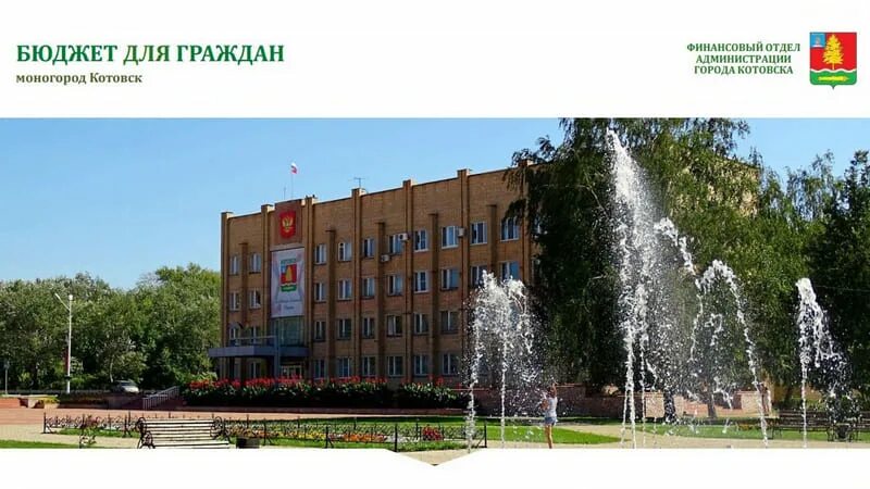 здание музея котовск тамбовской области. вечный огонь котовск тамбовская область. котовск тамбовская область неваляшка. котовск тамбовская область площадь. тамбовский пороховой завод котовск.