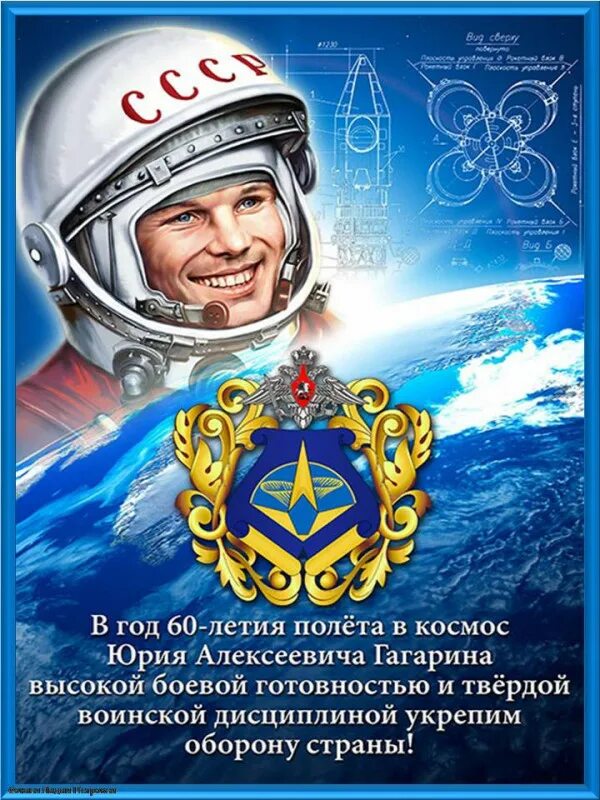 Музей космонавтики калуга. Выставка посвященная дню космонавтики. 60 лет полета гагарина в космос. Логотип 60 лет полёта в космос. С 60 летием дня космонавтики.