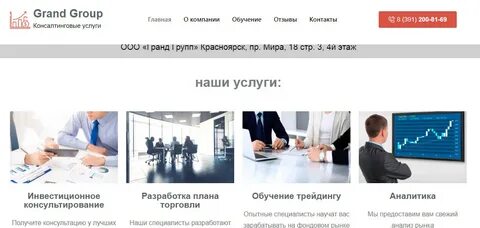 Group тендеры