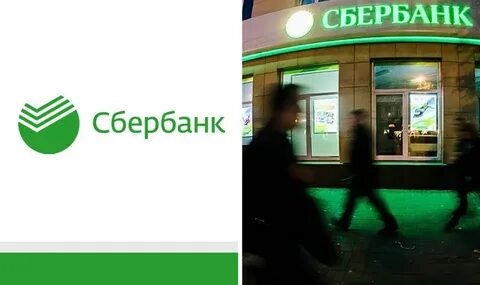 Сбербанк store