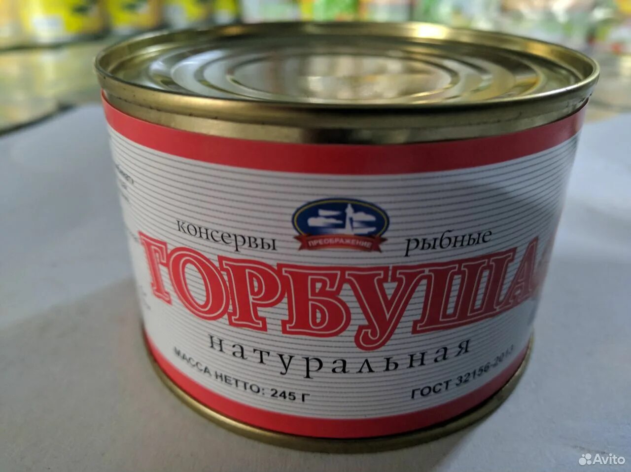 245 гр. Доброфлот иваси сардина тихоокеанская 245 гр. Скумбрия азбука моря. Примрыбснаб консервы. 245 гр.