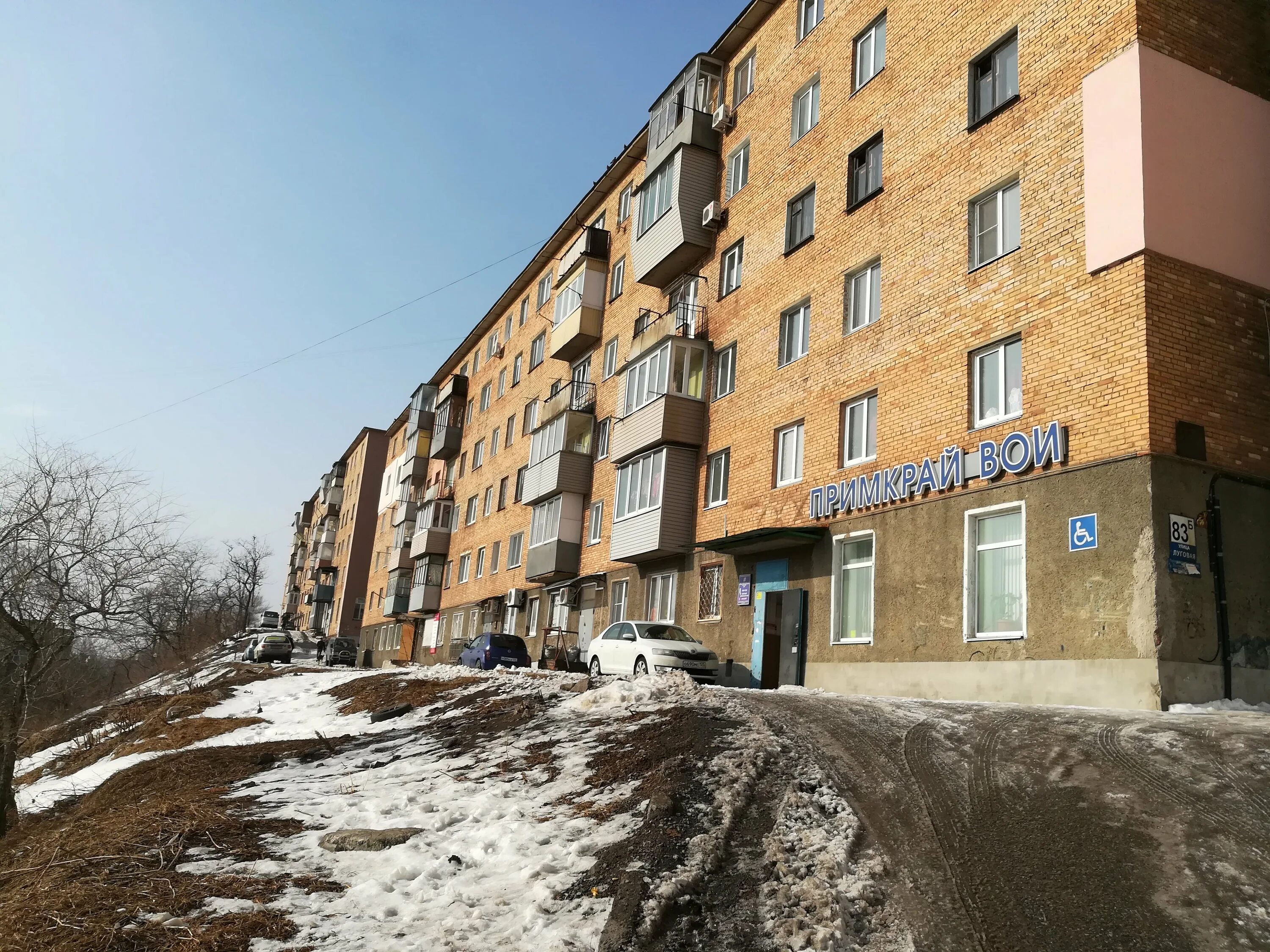 Луговая, 83. Сауна на луговой томск. Луговая 83б владивосток. Луговая, 83. Луговая 83.