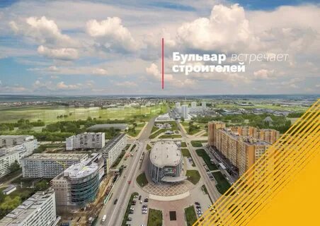 Верхний бульвар кемерово