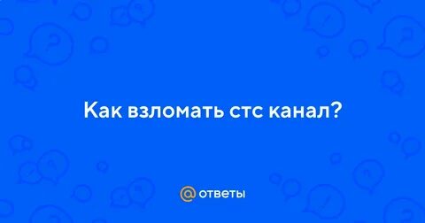 Взломанная tomorrow