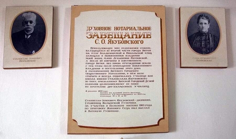 Авторы заданий осипович симаков