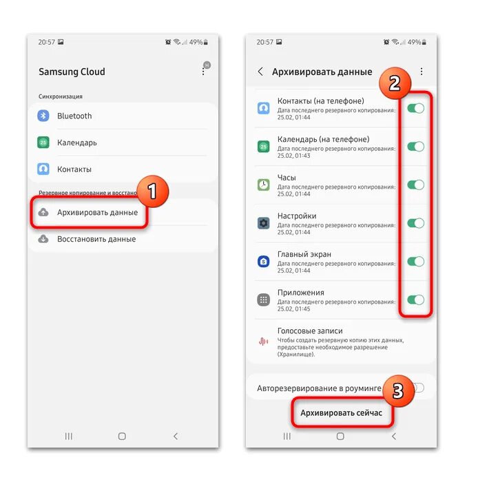 How to Recover Deleted Messages from Samsung phone? Recover photos, Data recover