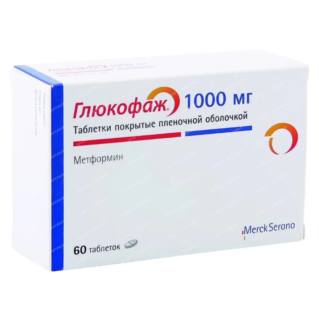Чем отличается глюкофаж. Глюкофаж лонг 1000. глюкофаж 1000 мг. метформин глюкофаж лонг. глюкофаж лонг 750 мг.