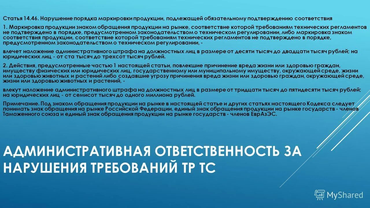Что из приведенного не подлежит обязательному включению