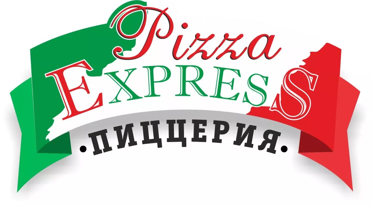 Пицца экспресс логотип. Пиццерии экспресс пицца. Pizza Express Тюмень. Пицца экспресс 24 логотип. Пицца экспресс сайт