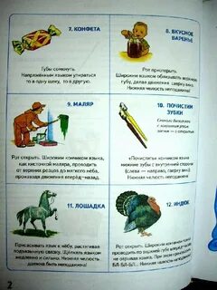 Автоматизация л пособия