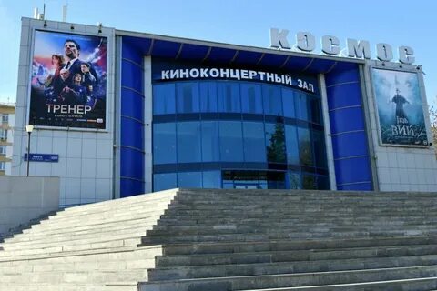 Кинотеатр лениногорск