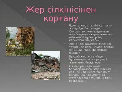 Әйеліңізді қалай дұрыс сиғу керек (фото)