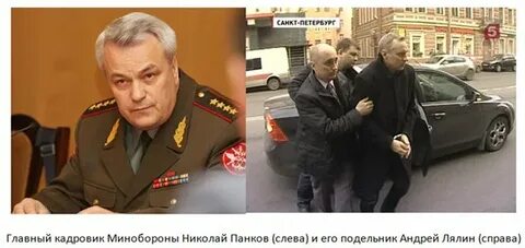 Почему сын генерала