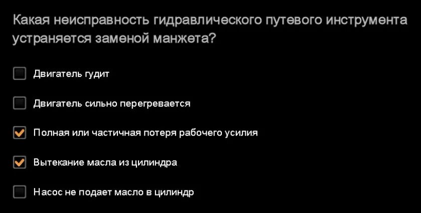 Монтер может устроить конец света. РЖД тесты ответы. Ответы СДО РЖД. Тестирование- это СДО РЖД ответы. СДО РЖД ответы на тесты.