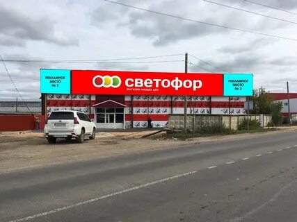 Светофор березовский свердловская область