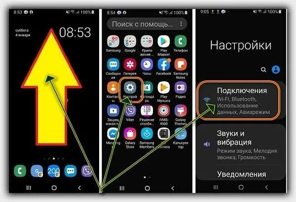 Телефон самсунг а 12 настройки. Блютуз самсунг а51. Видимость телефона Samsung. Раздача интернета на самсунге. Видимость телефона в самсунг а50.