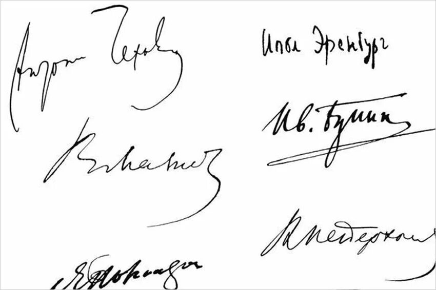 письмо 19 век. подписи 20 века. подписи людей.