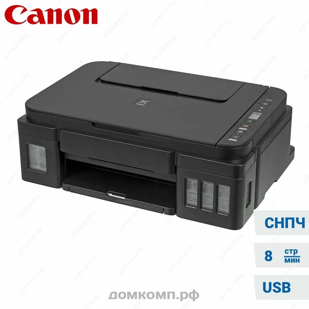 Струйное canon pixma g2411. Canon PIXMA g2411. МФУ Canon PIXMA g2411. Канон 2411. Canon g2411 narxi.