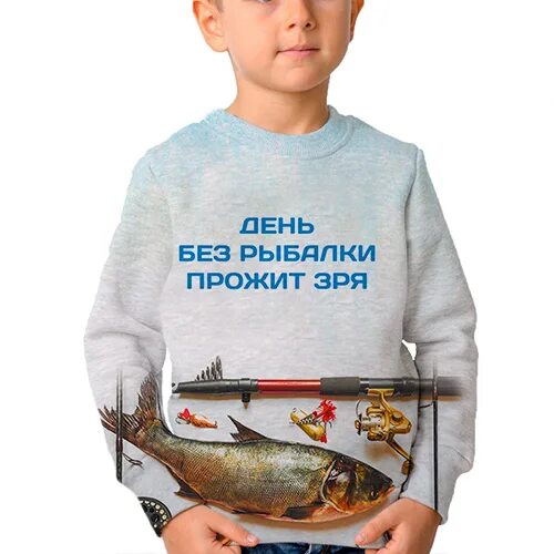 Канал живи рыбалкой. Плакат рыбака. Постер рыбалка. Постер для рыбака. Сын рыбака одежда.