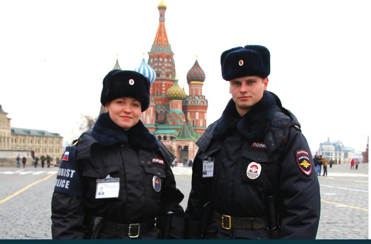 Сделай полицию