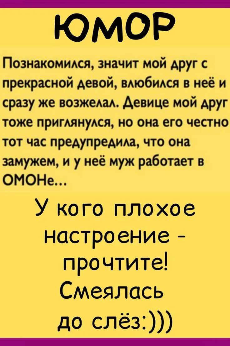 Что означает познакомимся. Что значит познакомиться поближе. Что значит познакомлюсь м м.