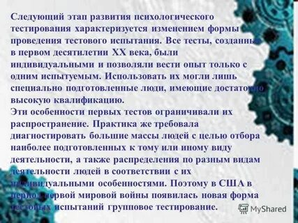 Развитие характеризуется тест