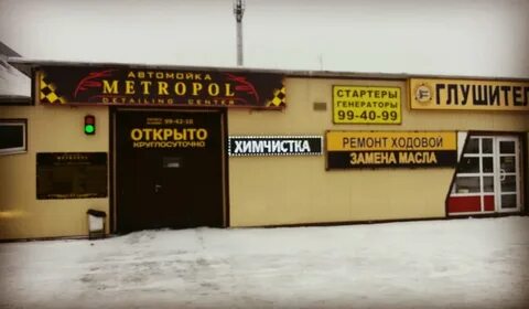 Стартеры рязань