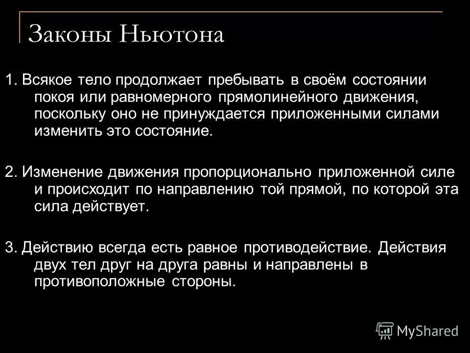 пребывать и прибывать примеры. прибывал при или пре. пребывать в городе прибывать. пребывать в состоянии покоя. пребывать в состоянии покоя.