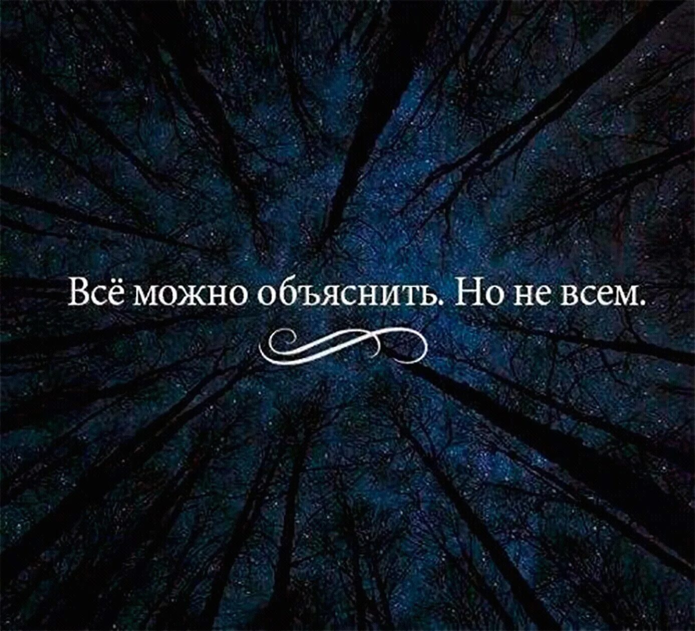 Мыслящий вслух. Мысли вслух цитаты. картинки на тему мысли вслух. картинки для для записей умных мыслей. особенные мысли.