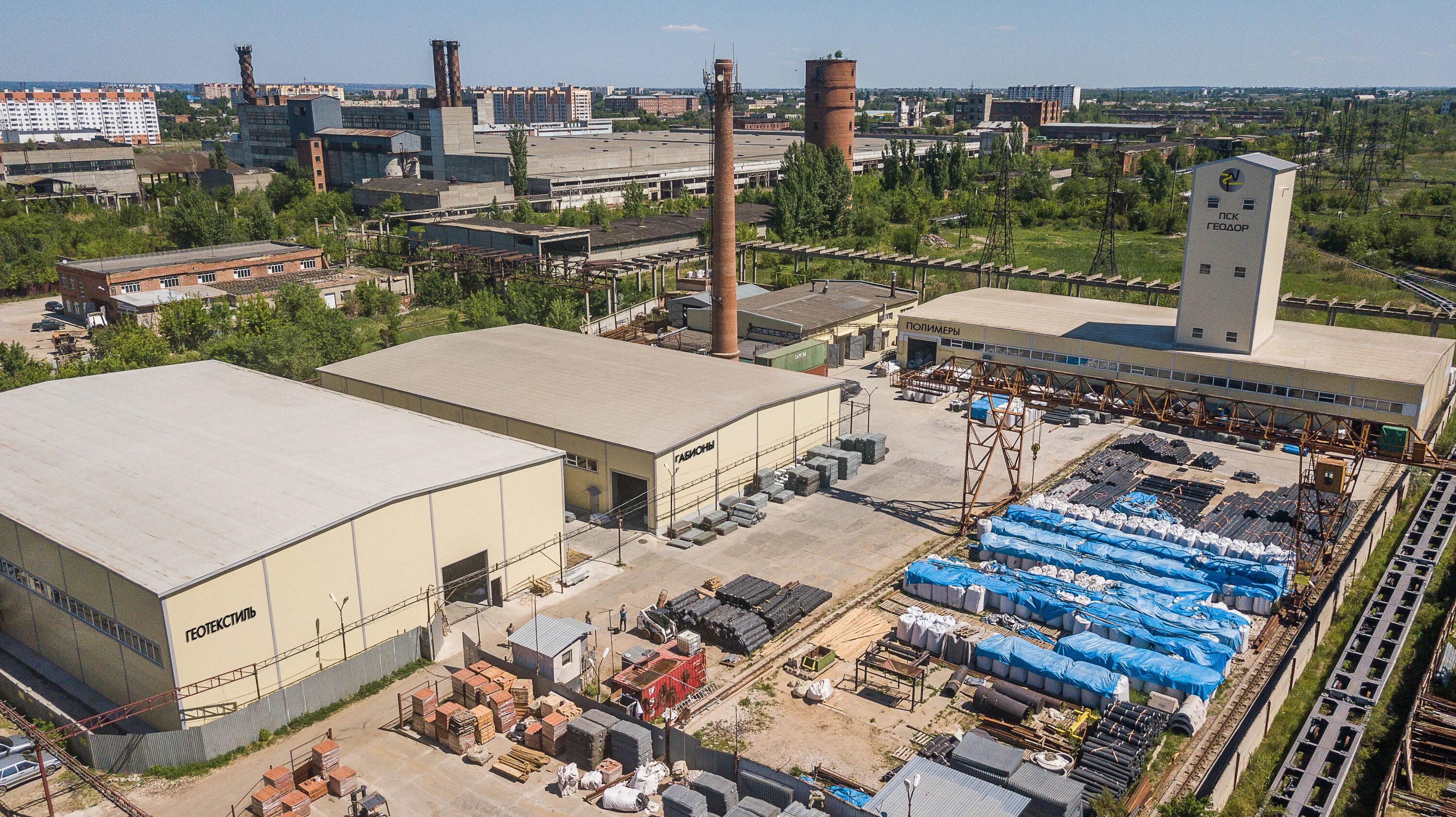 Ооо «пск геодор». Пск геодор. Пск геодор ткацкое. Завод геодор энгельса. Бусаргин.