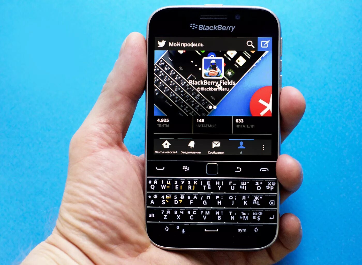 BLACKBERRY 97. BLACKBERRY игра. BLACKBERRY кириллица. Blackberry песня