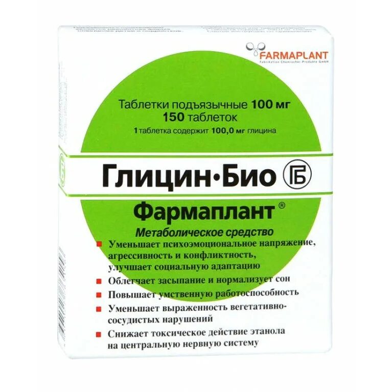 Глицин-био Фармаплант 100мг. №50. Глицин 100мг №50. Глицин таб.подъяз.100мг №50. Глицин биотики.