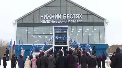 Погода нижний бестях на 10