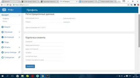 Найти человека по айди тг