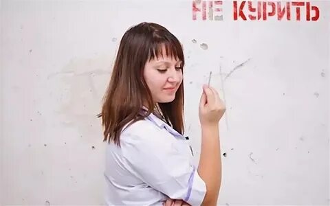 Медсестры курят
