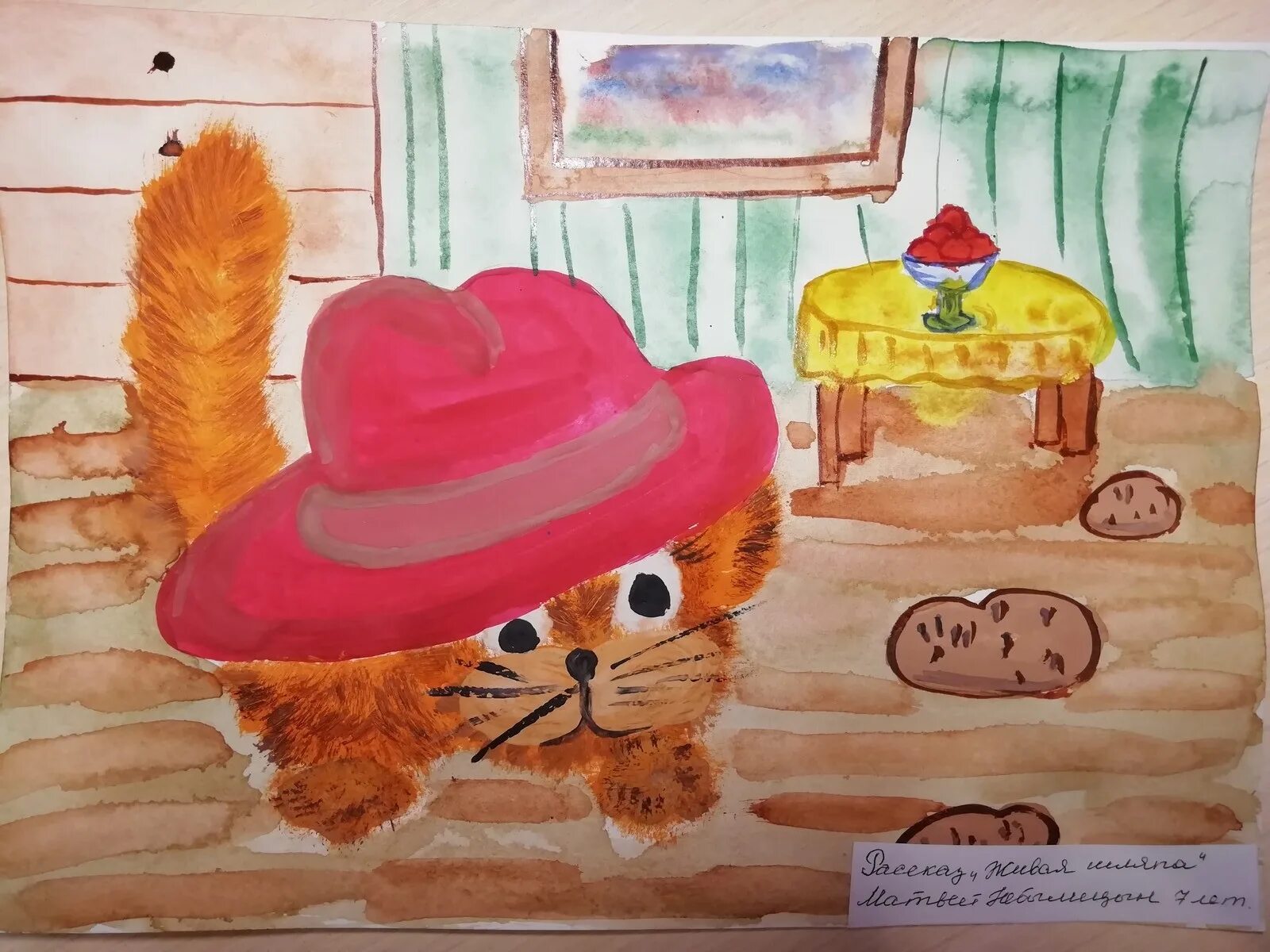 Как нарисовать живую шляпу