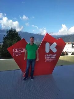Виталия таганрог