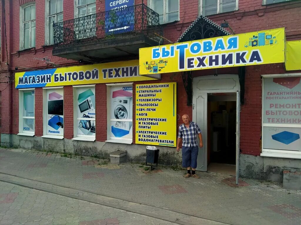 радиотехническая, 1а. елец, улица коммунаров, 99. елец ул комсомольская 81. технологии строительства елец. ), ул.