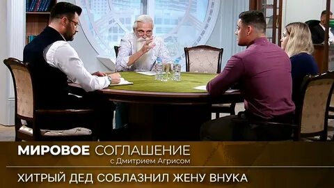 Мировое соглашение с агрисом мир