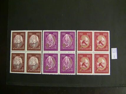 Марка 1970
