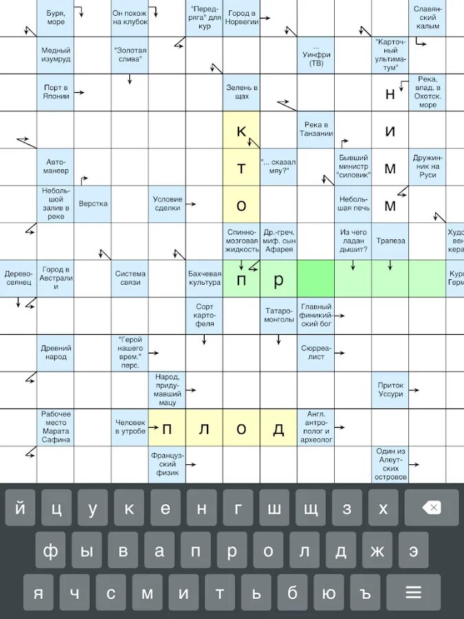 Сканворды на андроид. Фото из приложения кроссворд. Сканворды точики география. Основа компьютерной игры сканворд