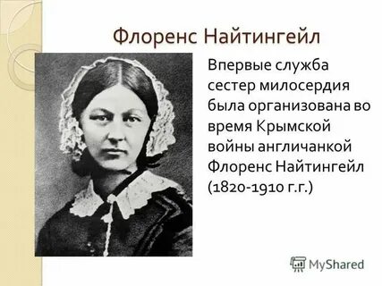 Женщина свою сестру