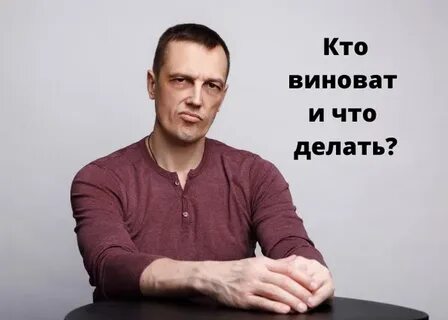 На серьезных щах