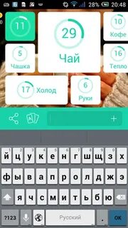 94 ответы 2