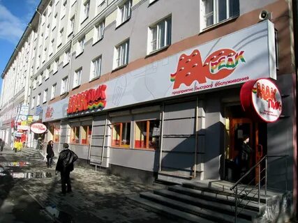 Ленина 24 год